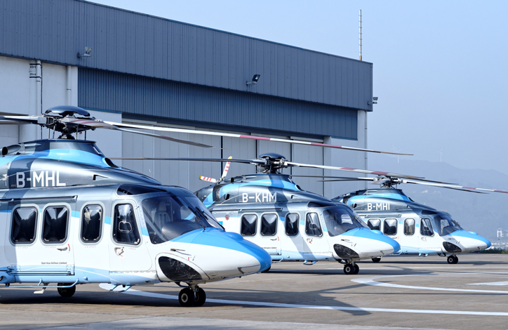 Sky Shuttle Helicopters Limited